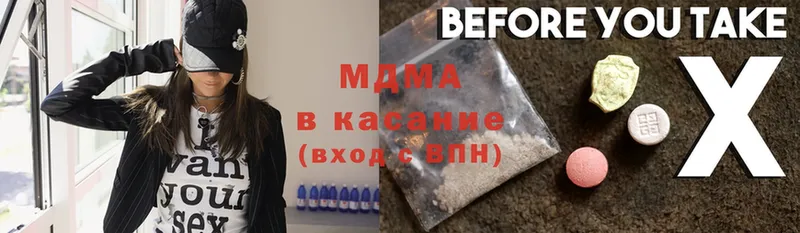 MDMA crystal  как найти закладки  Йошкар-Ола 